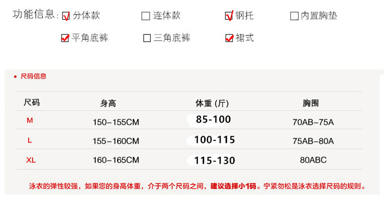 Maillot de bain pour femme - Ref 3028850 Image 10