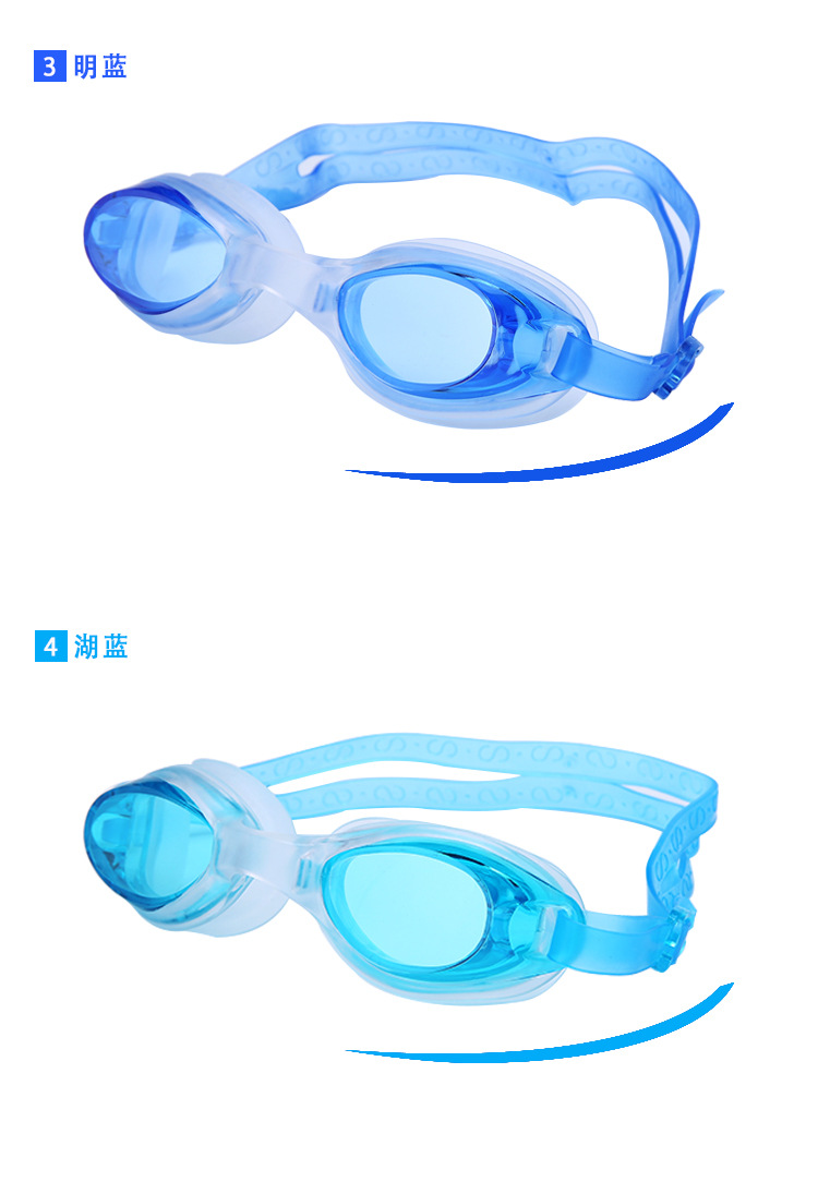 Kính bơi HD phẳng đồ bơi không thấm nước unisex bơi goggles kính màu rắn phao tắm