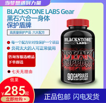 BLACKSTONE LABS Gear BLACKSTONE six-in-one body protection shield healthy liver antioxidant