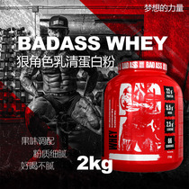 BADASS WHEY character WHEY protein powder to increase muscle gain weight replacement meal protein powder fitness muscle synthesis