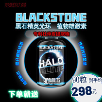 BLACKSTONE LABS HALO Elite HALO myosin improves training state strength somatosensory