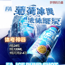 FA ICE zero degree liquid nitrogen pump portable device absorption good strength endurance training efficiency pump sensory test artifact