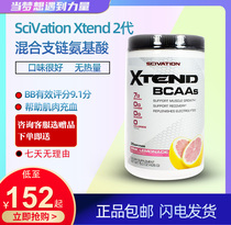 SciVation Xtend Blend BCAA Glutamine Muscle Recovery Reduces Muscle Loss