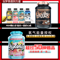 OXYENERGY Oxygen Energy Fitness Muscle whey Protein Powder whey Protein Powder whey Isolated whey Protein Powder Weight Increase