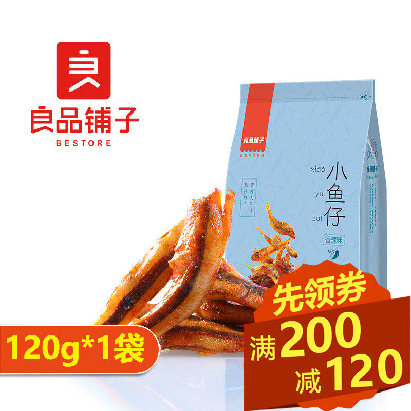 Good Pint Pawn Small Fish Paparazzi 120g Bubbles Pretzels With Delicious Spicy Snacks Casual Food Full Reduction Vouchers