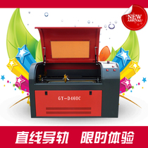 Guangyue small DIY model doors and windows advertising musical instruments science and education 4060 laser engraving and cutting machine engraving machine