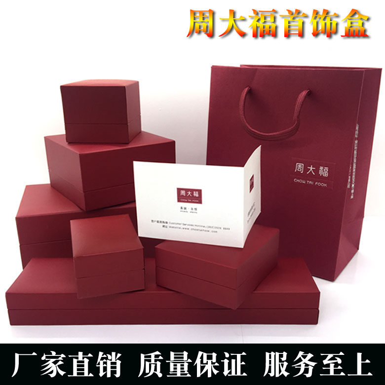 Boite à bijoux - Ref 3106844 Image 1