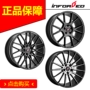 Hongtian 18 19 inch rồng châu Á Camry Audi BMW Fox ATS Civic Volkswagen sửa đổi bánh xe ifg - Rim vành xe ô tô