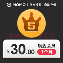 Strangeness Memberships Recharge 1 Month SVIP Strangeness Flagship Member SVIP Lunar Card Strangeness Live Automatic Recharge