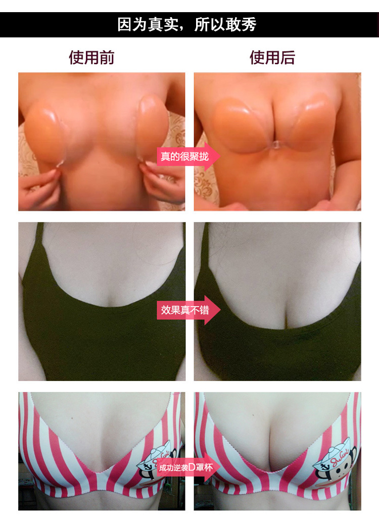 Soutien-gorge discret jeunes femmes - Ref 783031 Image 22