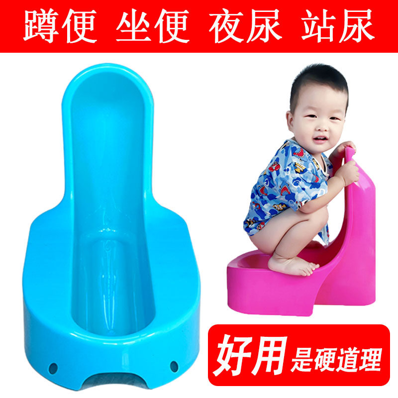 Children's squat toilet baby toilet children squat pit kindergarten squat toilet boy standing urinal with household pee