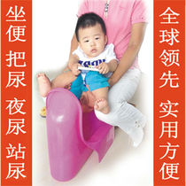 Baby urinal Baby urinal Stool basin Childrens toilet toilet Boy urinal Bed potty night use