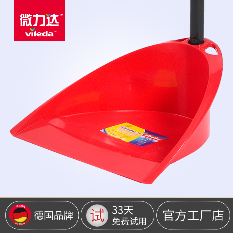 German microlida large pocket dustpan large capacity dustpan sturdy and durable