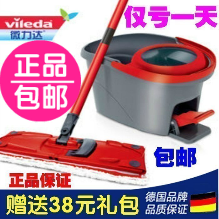 German micro-power rotates high efficiency swing rotate mop tablet plate mop for a year warranty
