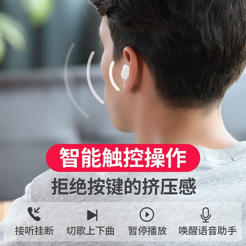 Беспроводные наушники pro, универсальные беруши подходит для мужчин и женщин, T1, 0шт, bluetooth