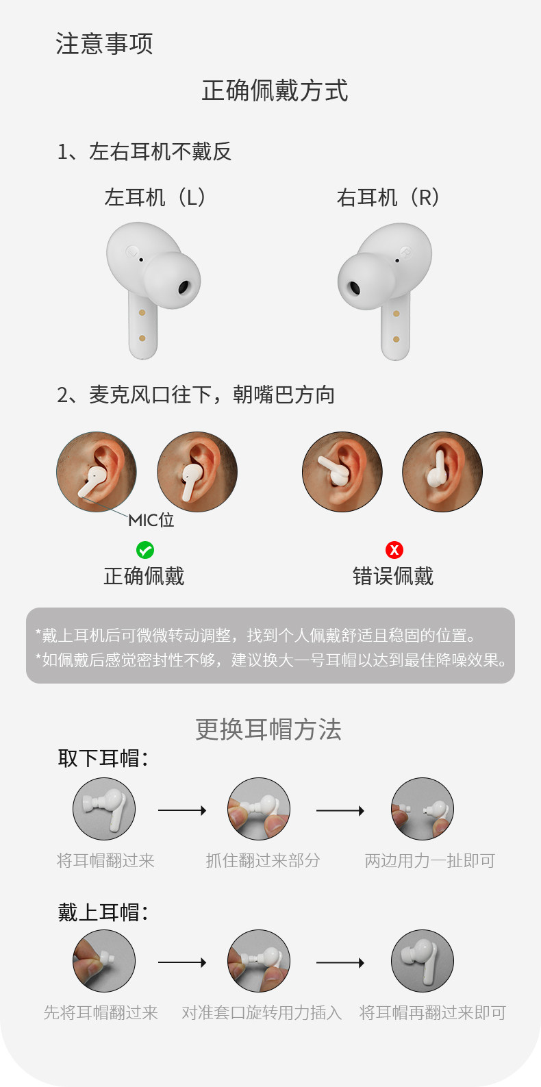 QCY T13 入耳式真无线降噪蓝牙耳机 蓝牙5.1 图14