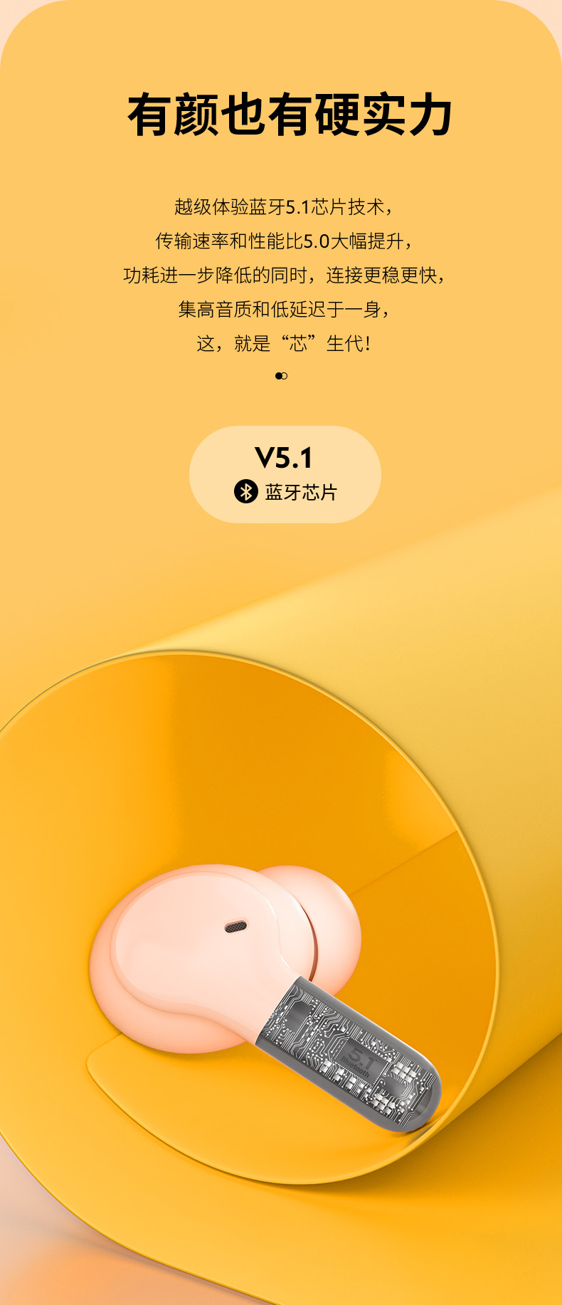 QCY T13 入耳式真无线降噪蓝牙耳机 蓝牙5.1 图7
