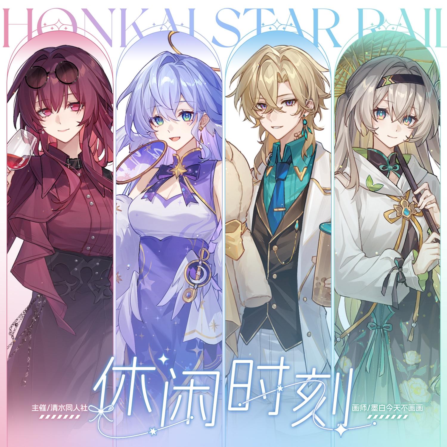 原创同人】星穹铁道砂金卡芙卡流萤知更鸟吧唧镭射票色纸，同人