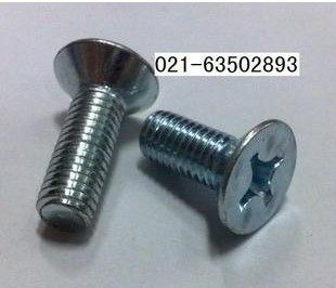 British flat machine screws US-made countersunk head cross screws 1 4-20X3 8-1 4-20X2 100 only