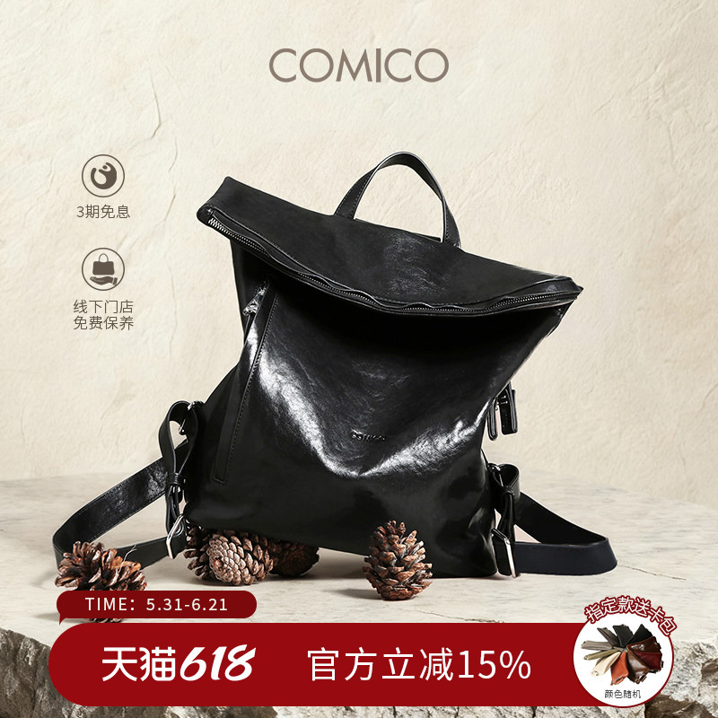 [Celebrity Style] Comico/Gaomei Large Capacity Versatile Backpack with Asymmetrical Design for Women