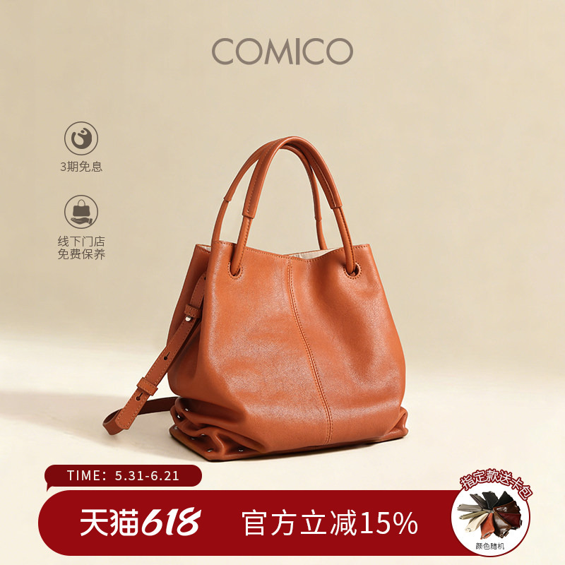 Jiang Qinqin's Same Style COMICO Crossbody Bucket Bag, Large Capacity Accordion Bag, Retro Commuter Handbag Jiang Qinqin's Same Style COMICO Crossbody Bucket Bag, Large Capacity Accordion Bag, Retro Commuter Handbag