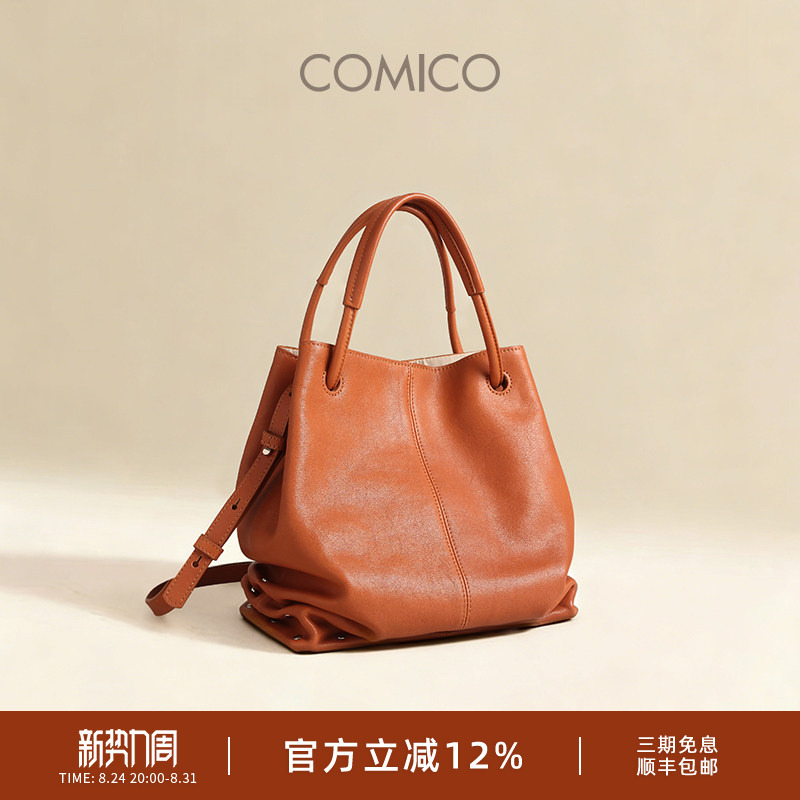 Jiang Qinqin's Same Style COMICO Crossbody Bucket Bag, Large Capacity Accordion Bag, Retro Commuter Handbag
