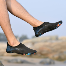 Lovers outdoor swimming in water Traceability Shoes Snorkeling Shoes Snorkeling Shoes Men And Women Beach Shoes Non-slip Speed Dry Treadmill Shoes