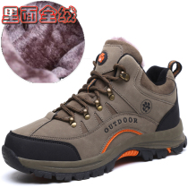 Winter middle aged sports cotton shoes men seniors bodybuilding shoes gush warm and high help casual soft bottom non-slip dad shoes