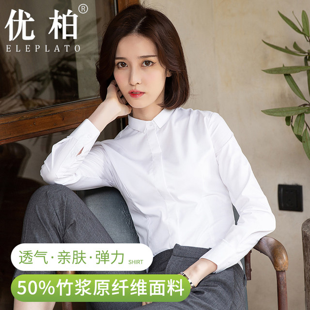 Youbai white shirt women's long-sleeved professional temperament work clothes formal new top work clothes women's white shirt spring