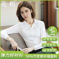 Белый, эластичный, V-образный вырез