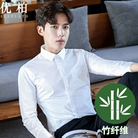 Бамбуковая волокна белая/эластичная легкая планка имеет карманы