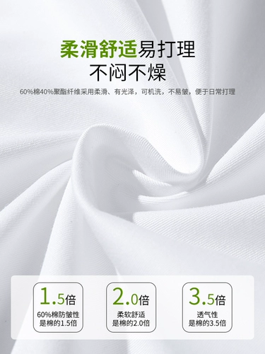 Шелковая синяя рубашка для работы