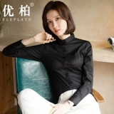 优柏 Рубашка, лонгслив для работы, премиум класс