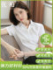 竹纤维白衬衫女短袖夏季新款职业工作服高级修身工装女士白色衬衣