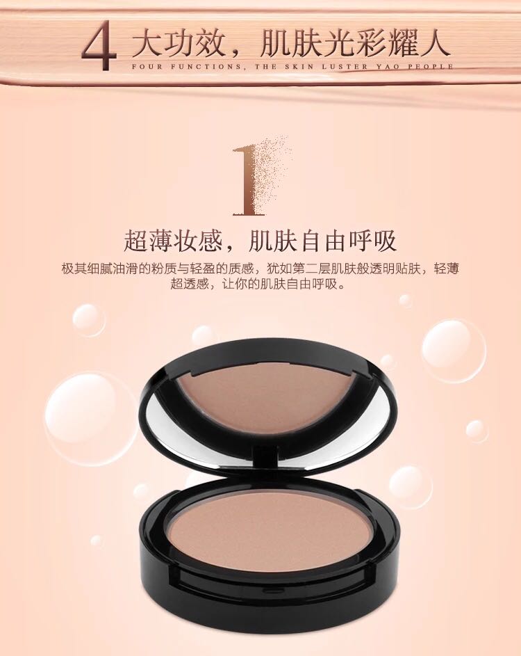 Luxury mỹ phẩm quầy đặt phấn trang điểm kiểm soát trẻ hóa dầu thoáng khí không làm rơi bột lắc mạng âm thanh đỏ khuyên phấn phủ innisfree