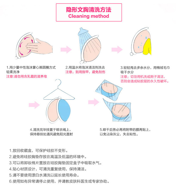 Soutien-gorge discret jeunes femmes ONLYONE - Ref 784749 Image 57