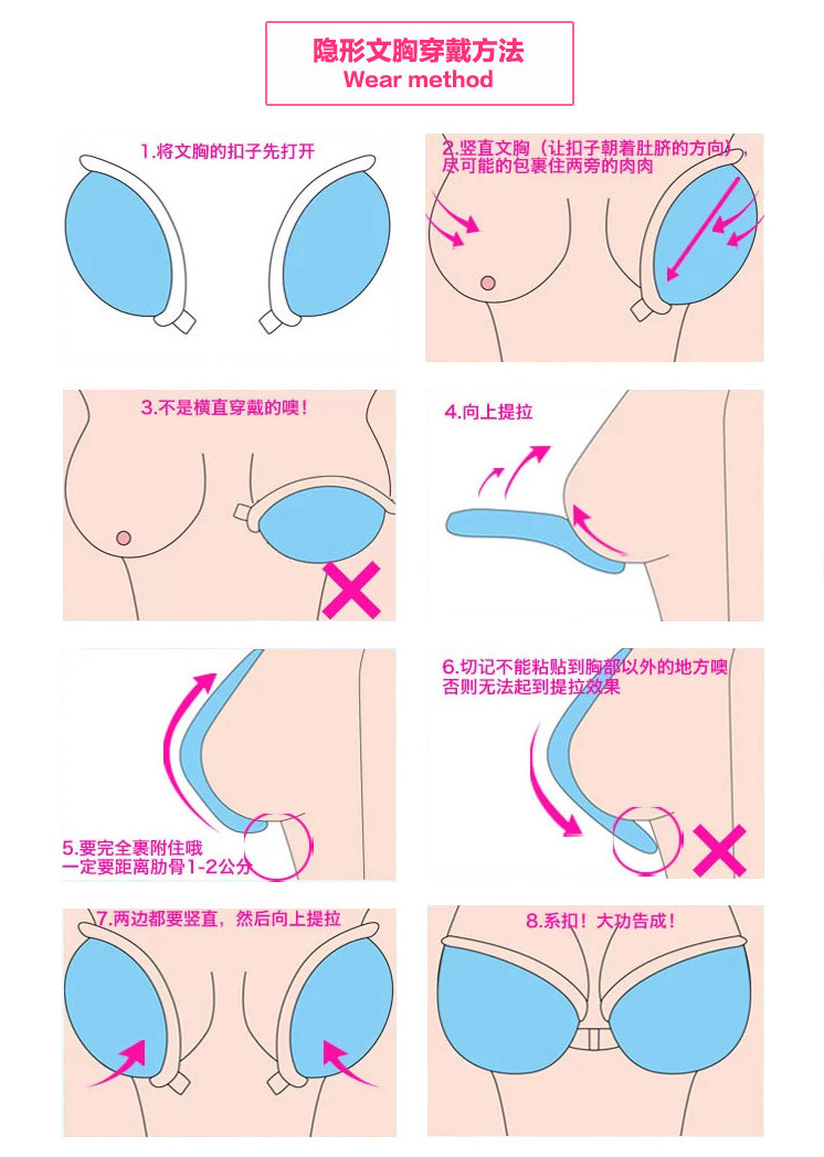 Soutien-gorge discret jeunes femmes ONLYONE - Ref 784749 Image 56