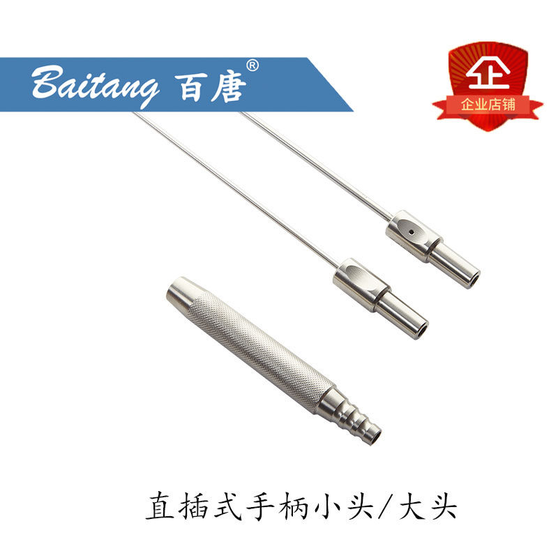吸脂机天工手柄注水机手柄抽脂注水针抽脂手柄负压吸脂器配件管道