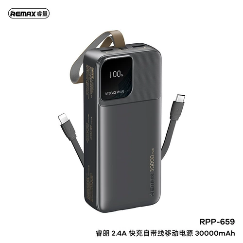 РЕМАКС 30000MAH Power Bank с кабелем подходит для iPhone Xiaomi Redmi