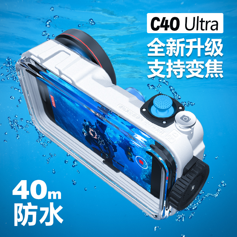 40m Fully Sealed Diving Phone Case Suitable for Iphone16Promax Vivo X200 Xiaomi14Ultra Scuba Diving Snorkeling Underwater High-Definition Photo and Video All-Inclusive Protective Case
