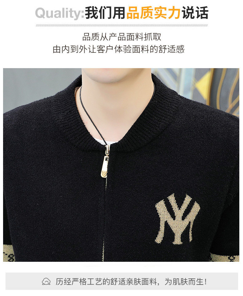 In 2022, trendy brand zipper knitted cardigans for men with stand-up collars, casual autumn slim-fit sweaters, jackets and coats are popular among the youth pic 2