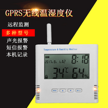 G15 GPRS wireless remote thermometer cold storage greenhouse warehouse cold chain refrigerator remote monitor