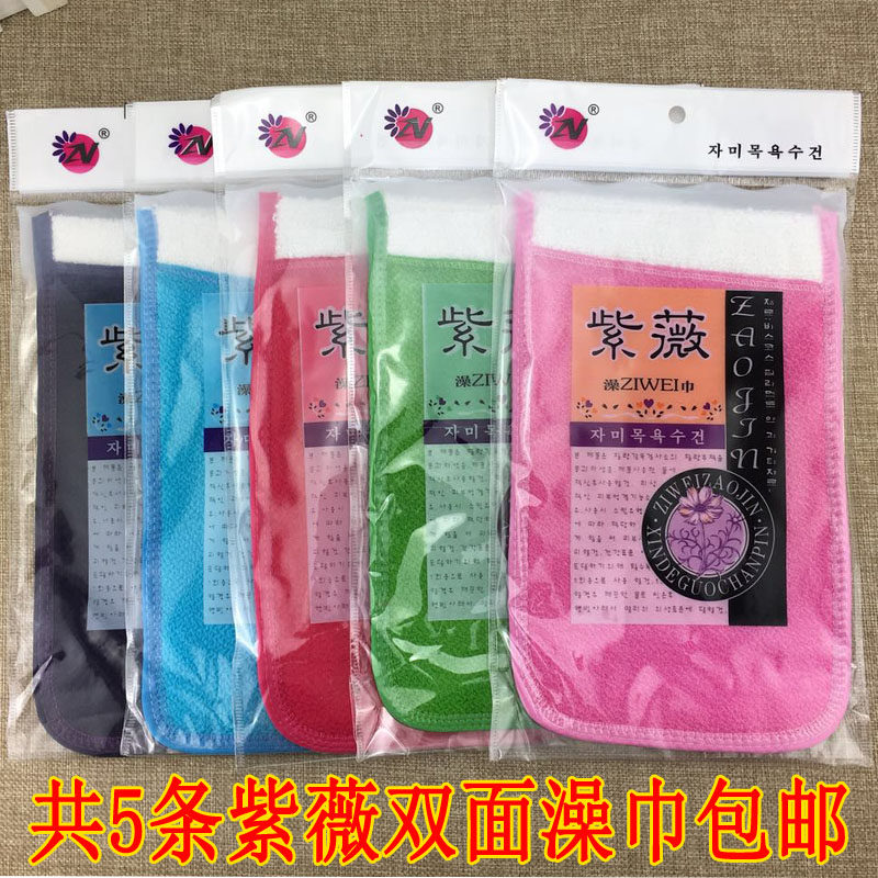 Lagerstroemia thick and thin line bath towel gloves bath artifact strong rubbing back adult decontamination rubbing mud without asking for a bath towel