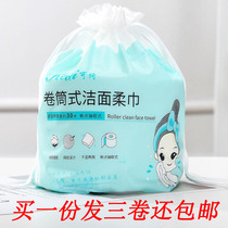 Ke Qi pure cotton disposable roll wash towel cosmetic cotton cleansing towel beauty salon facial tissue remover cotton Pearl cotton