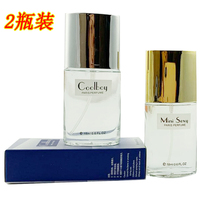 deslan perfume deslan MiniSexy leprechaun elf little girl couple perfume