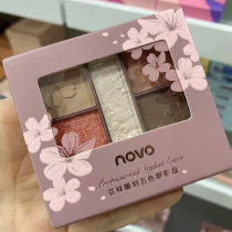 NOVO earth color eye shadow plate 5 color milk tea cocoa pearlescent matte eye shadow small portable ins Super Fire Unicorn