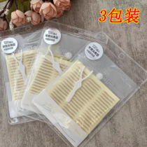 Epica Lotus double eyelid patch Jane Fanny uniform sharp corner no trace natural female lace invisible single-sided flesh color beauty stickers