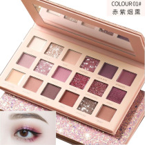 NOVO net eye shadow plate trembles pearlescent shiny waterproof sequins mashed potatoes desert rose pumpkin bean paste brown plate