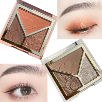 hojo three-color eye shadow plate ins Super fire national goods small cute milk tea earth color modified eye shadow glitter pearl sequin