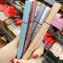 HOJO silk soft painting color eyeliner brown very fine white lying silkworm novice beginner waterproof not easy to stain